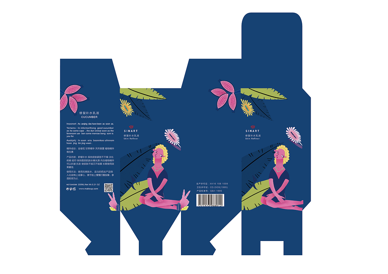SINART包装设计（学生作业）（图ZMTk3MDkyMjky） - 包装 - 站酷设计师XX不知名原创素材 - 站酷ZCOOL