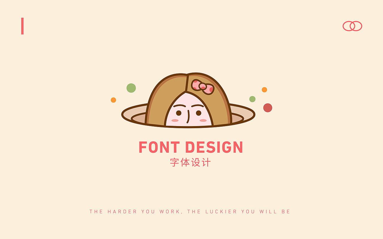 2020作品集（图ZMjI3OTI2ODEy） - 创作习作 - 站酷设计师一只小吃货原创素材 - 站酷ZCOOL