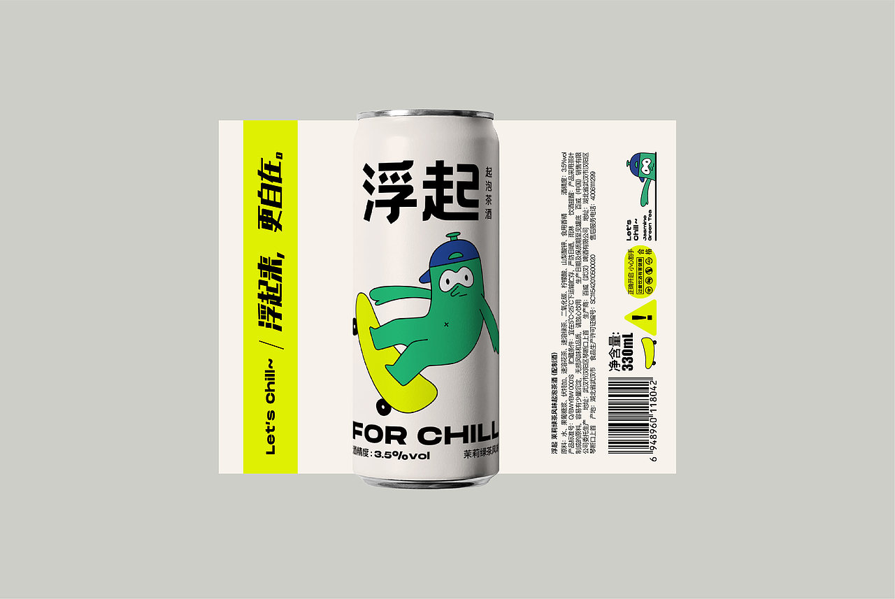 FOR CHILL 浮起 起泡茶酒 Packaging Design（图ZMjYwOTk5NTI4） - 包装 - 站酷设计师lowkeydesign原创素材 - 站酷ZCOOL