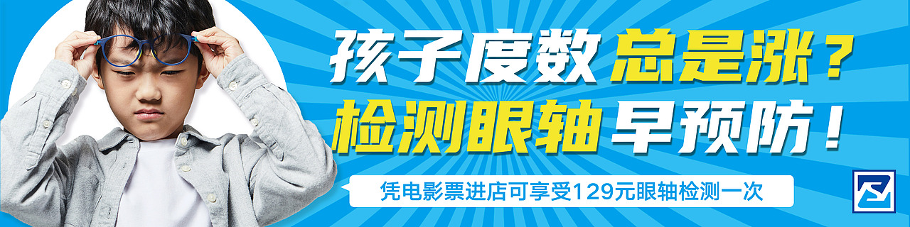 眼健康检查（图ZMjcwOTMxMDY0） - 海报 - 站酷设计师大鼻子仙女原创素材 - 站酷ZCOOL