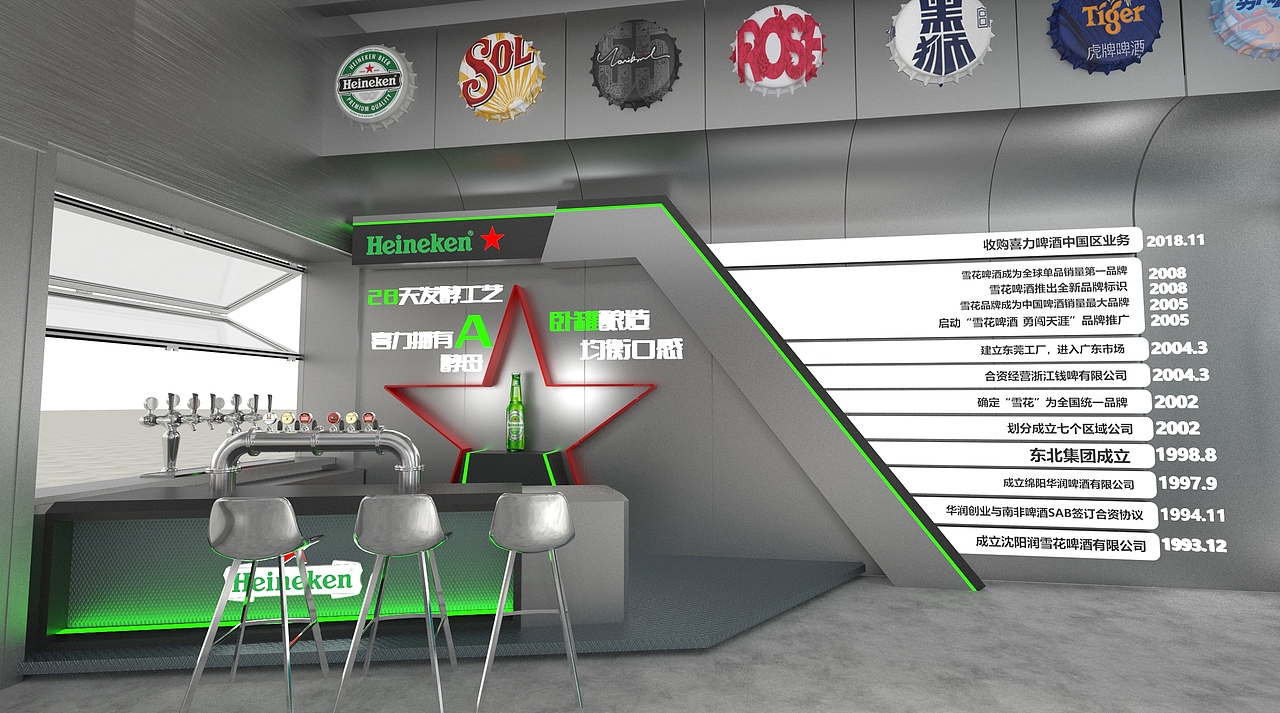 近期活动类设计作品