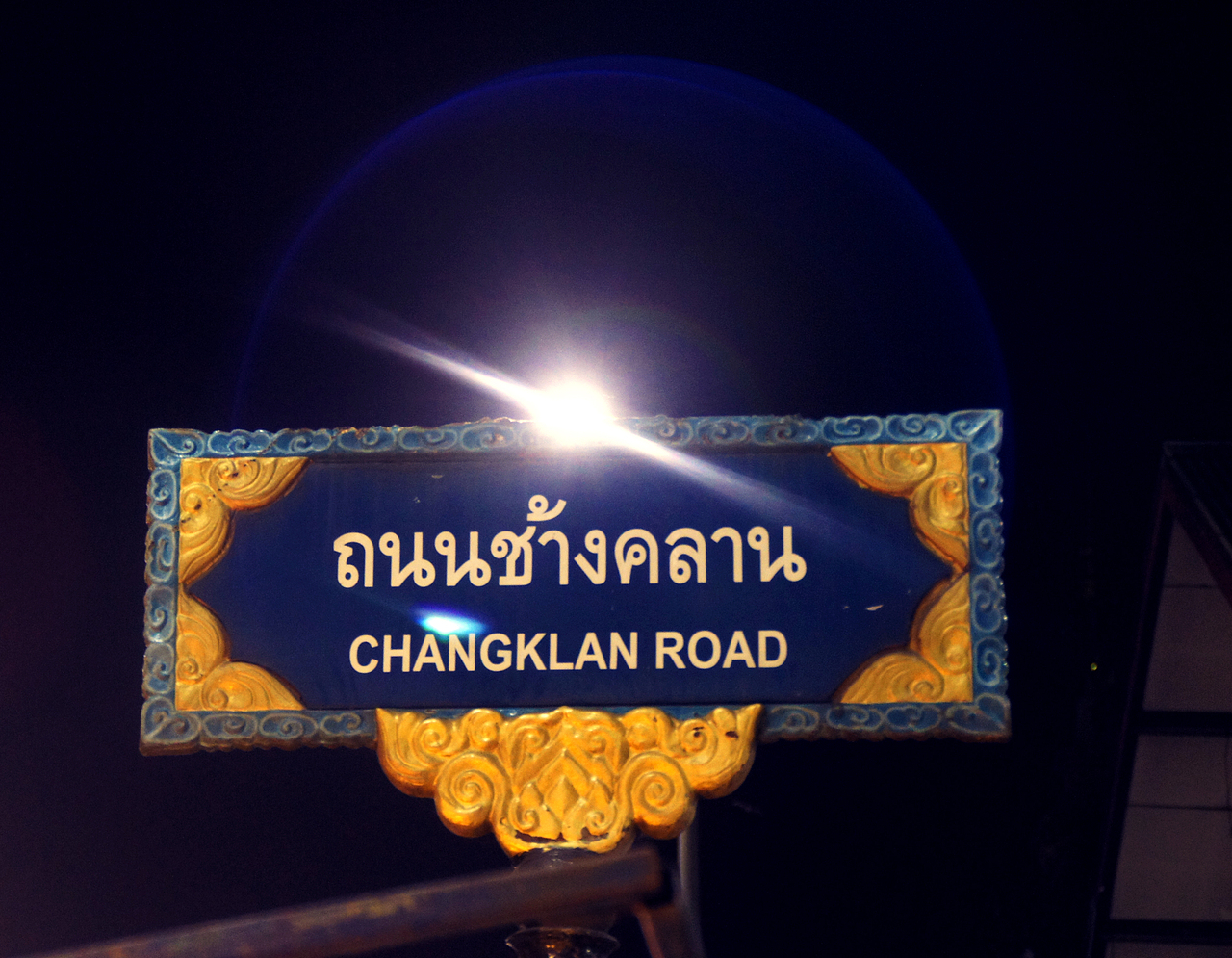 春节的泰国行（图ZMjU3NTcxNDQ=） - 风光摄影 - 站酷设计师图案子原创素材 - 站酷ZCOOL