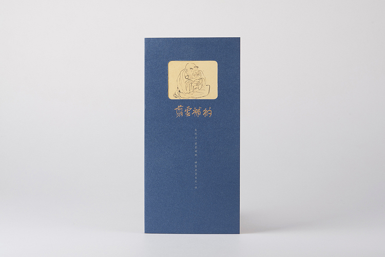 纸逸素·本·剪云补衲系列禅意笔记本(图ZNDQzOTEyMA==) - 绘画 - 站酷设计师素禾kiki原创素材 - 站酷ZCOOL