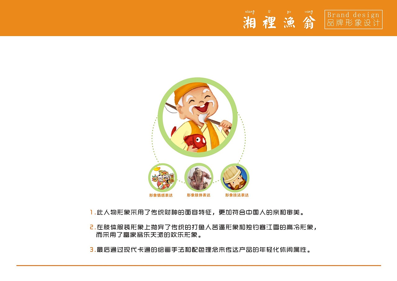 成都一道设计包装设计/原创包装/食品包装/鱼干海产品包装（图ZNzQyODMyMTY=） - 包装 - 站酷设计师一道三略原创素材 - 站酷ZCOOL