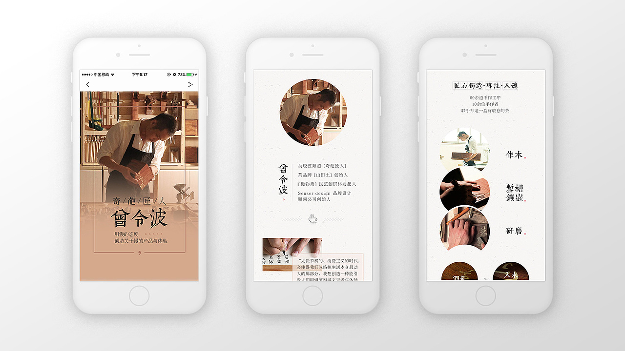 2015-2018个人作品集（图ZMTA4MDk1NDA0） - 其他UI - 站酷设计师凉子七原创素材 - 站酷ZCOOL