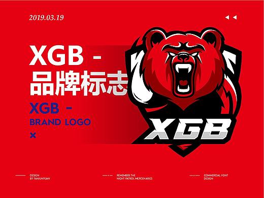 XGB-标志设计