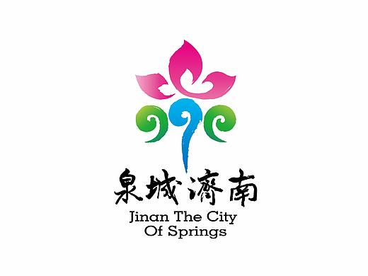 济南旅游形象标识