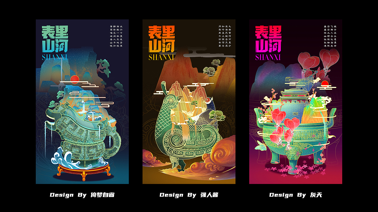人说山西好风光手绘系列（图ZMjAyOTAwMDMy） - 概念设定 - 站酷设计师Design Sun原创素材 - 站酷ZCOOL