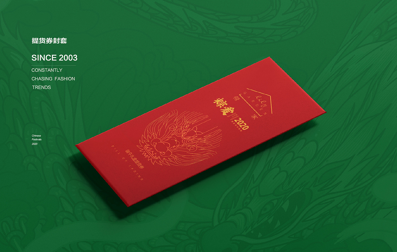 荷家2020端午产品包装（图ZMjEzMjgxNDU2） - 包装 - 站酷设计师商世文原创素材 - 站酷ZCOOL