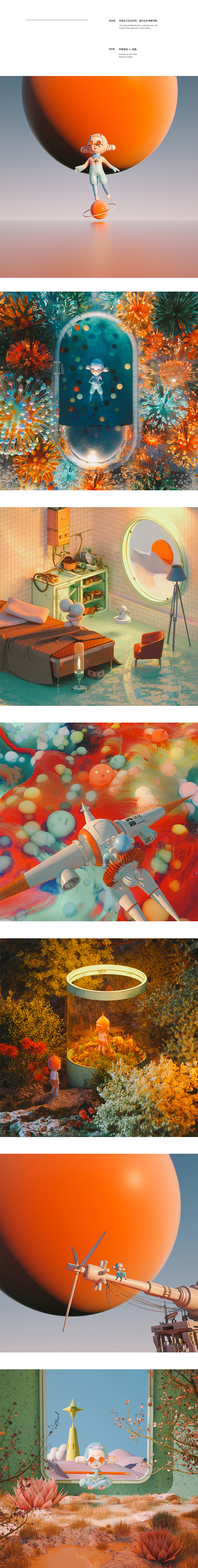 Astrobobi 宇宙波比(图ZMjMxOTkyMzI4) - 人物/生物 - 站酷设计师灰昼原创素材 - 站酷ZCOOL