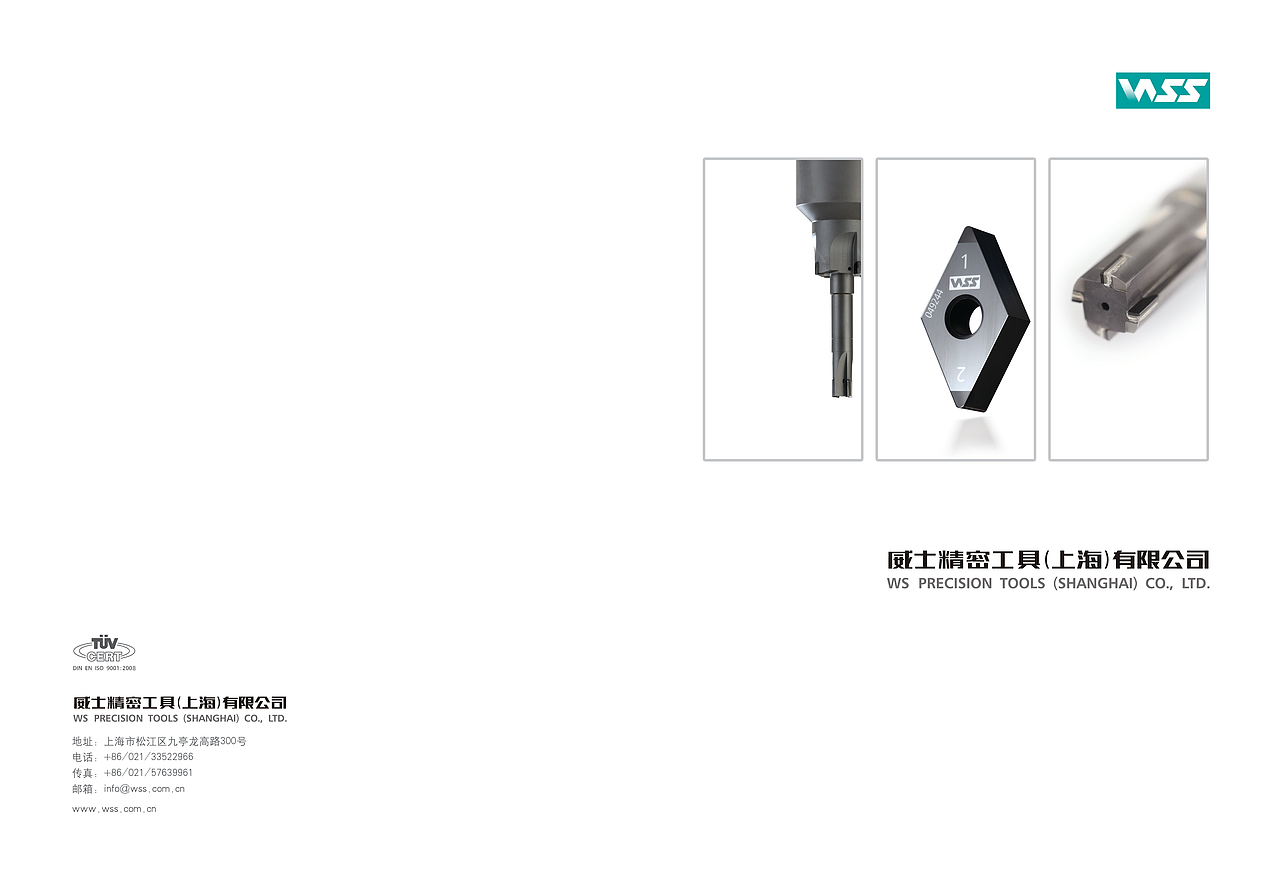 制造业画册（图ZMjY5MTA2MDUy） - 书籍/画册 - 站酷设计师Amystyle原创素材 - 站酷ZCOOL