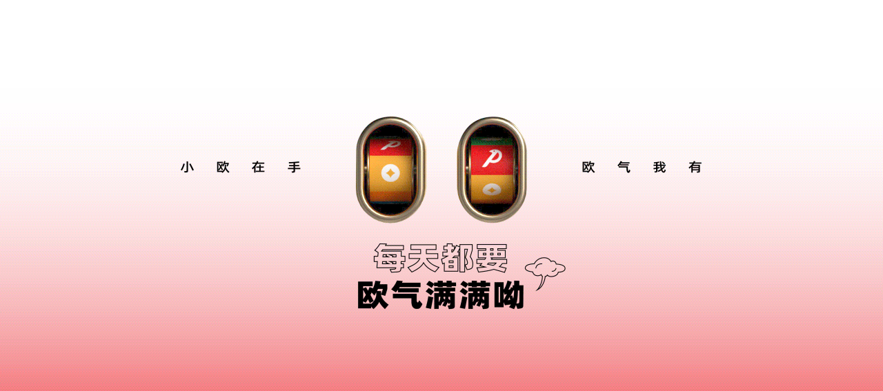 小欧皇ART TOY（图ZMjcwNzA3ODg0） - IP形象 - 站酷设计师泊宁Bolin原创素材 - 站酷ZCOOL