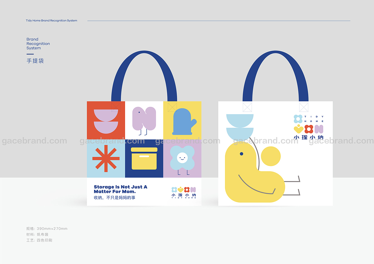 gacedesign集合设计丨儿童收纳馆品牌VI设计,logo设计(图ZMjgxMzAzNDA4) - Logo - 站酷设计师GaceDesign原创素材 - 站酷ZCOOL