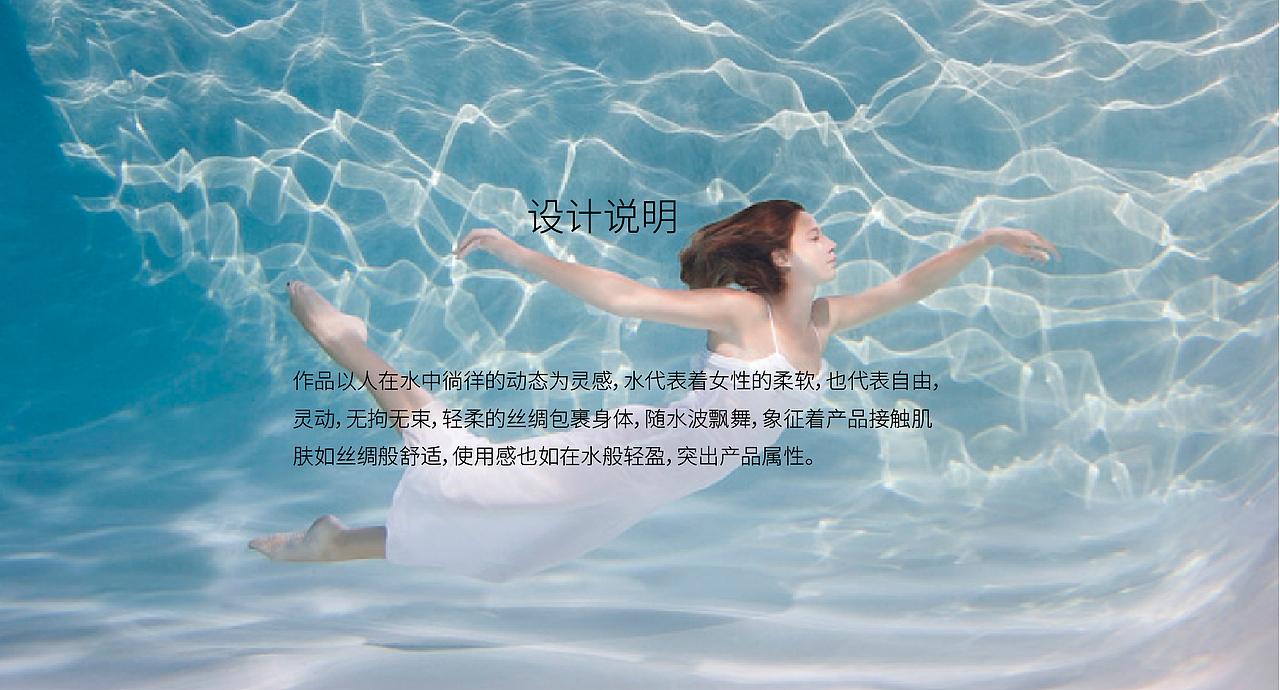 步履如菲（图ZMjk2OTQwMzIw） - 海报 - 站酷设计师白梦国度原创素材 - 站酷ZCOOL