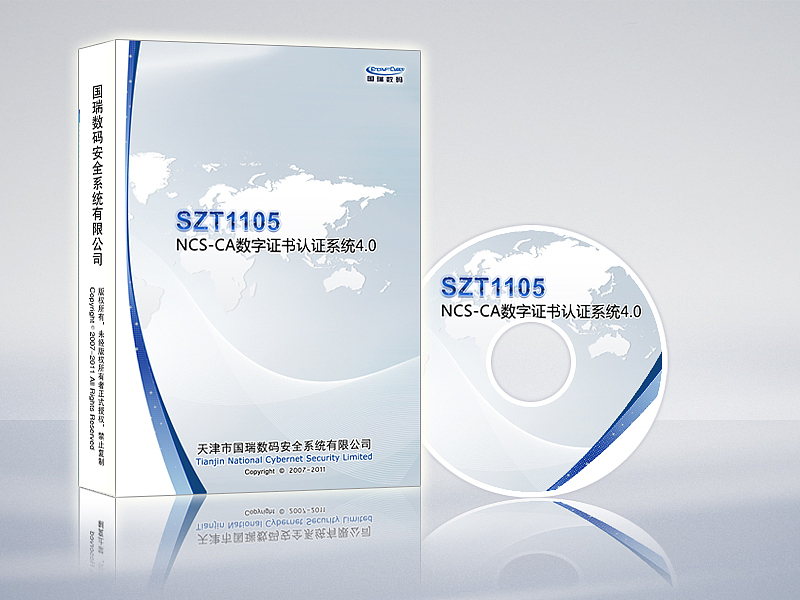 2012年企业软件包装设计