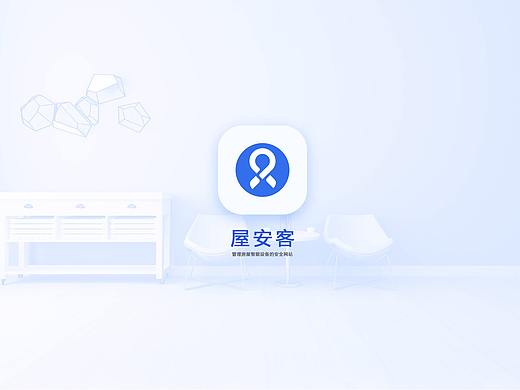 屋安客－管理房屋智能设备的安全网站（个人主页-ZMjkxMDk3NDA=） - 企业官网 - 站酷设计师SunLmy原创素材 - 站酷ZCOOL