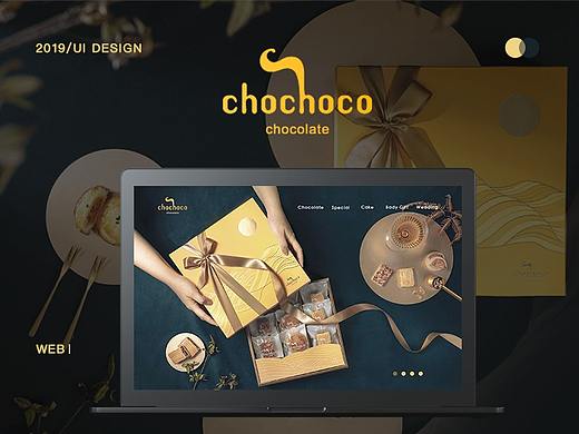 Chochoco巧克力官网重构