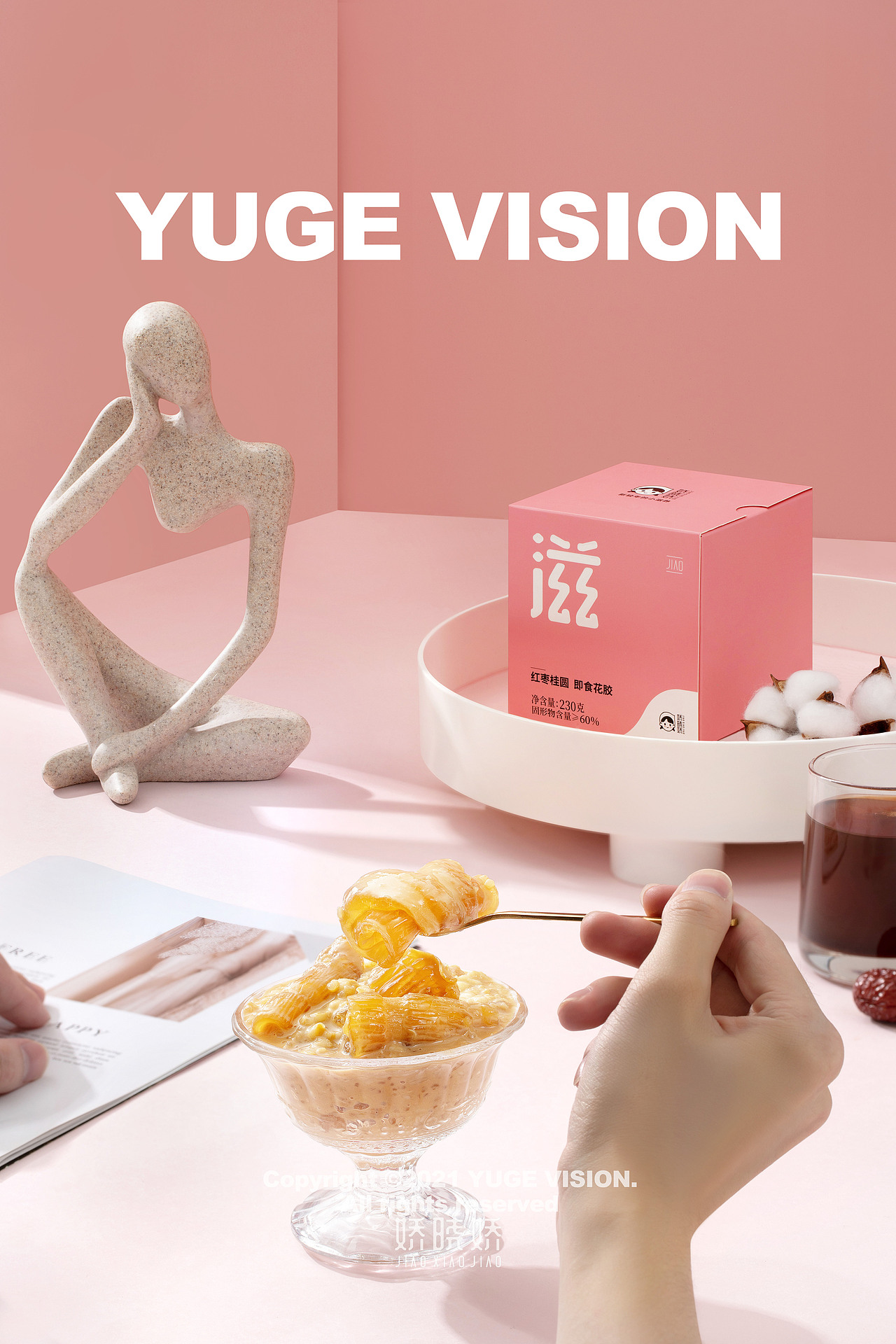 产品摄影 | 即食花胶拍摄（图ZMjYxNjM3OTUy） - 产品摄影 - 站酷设计师与歌视觉原创素材 - 站酷ZCOOL