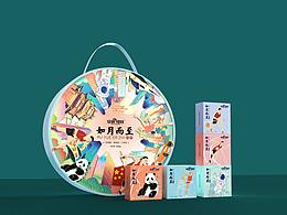 月饼