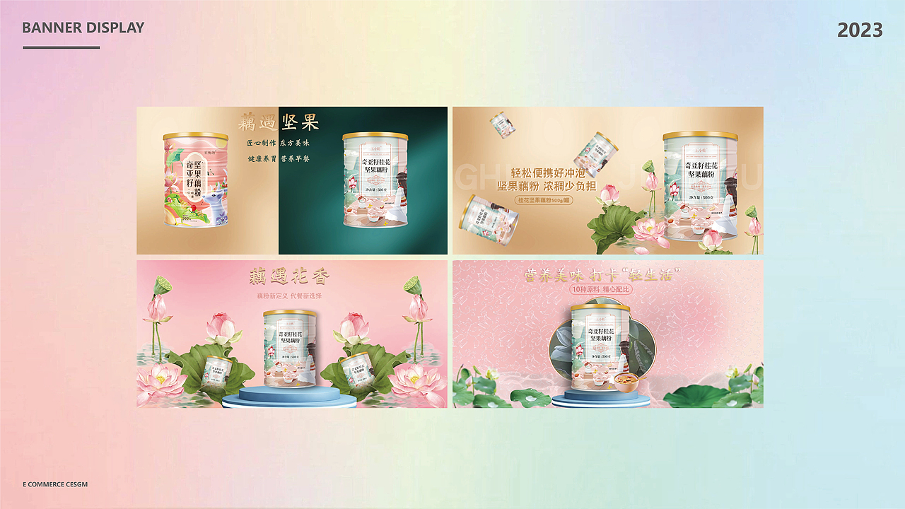 电商作品集（图ZMzM3NDYzMTY0） - 电商 - 站酷设计师电脑上墨绿色啊原创素材 - 站酷ZCOOL
