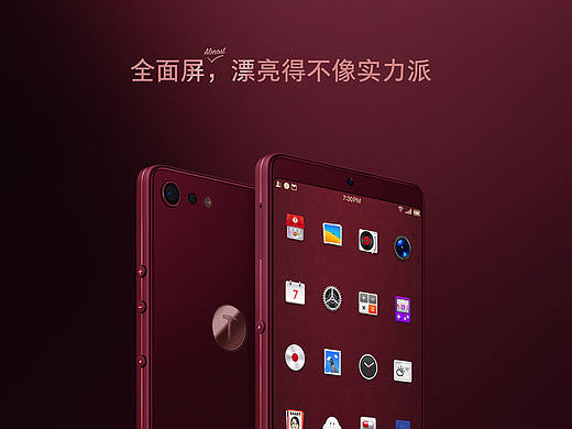 锤子科技坚果 Pro2 发布会幻灯片