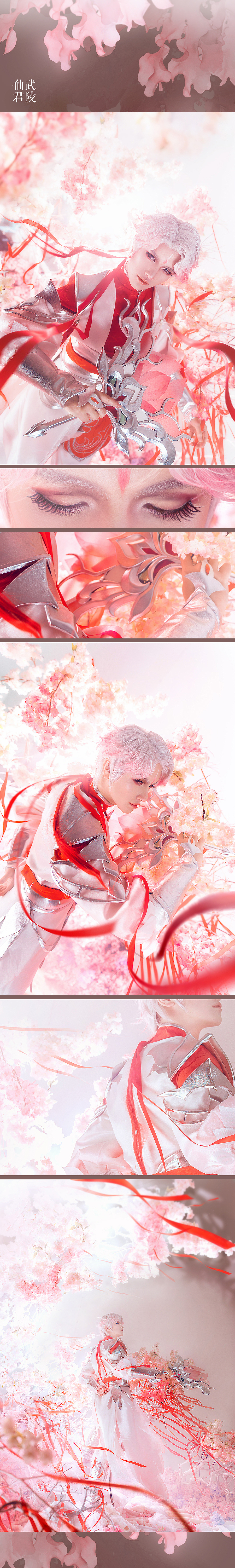 王者荣耀 · 武陵仙君 · 诸葛亮（图ZMTA1MTY4MjAw） - 人像摄影 - 站酷设计师爱拍照的玉老师原创素材 - 站酷ZCOOL