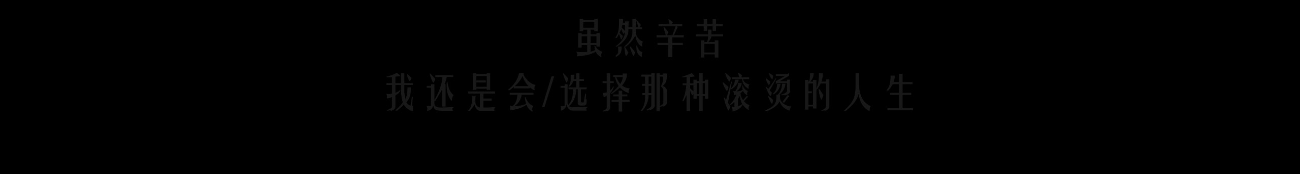 王昳丶的個(gè)人主頁（背景預(yù)覽） - 主頁背景設(shè)置 - 站酷設(shè)計(jì)師王昳丶原創(chuàng)素材 - 站酷ZCOOL