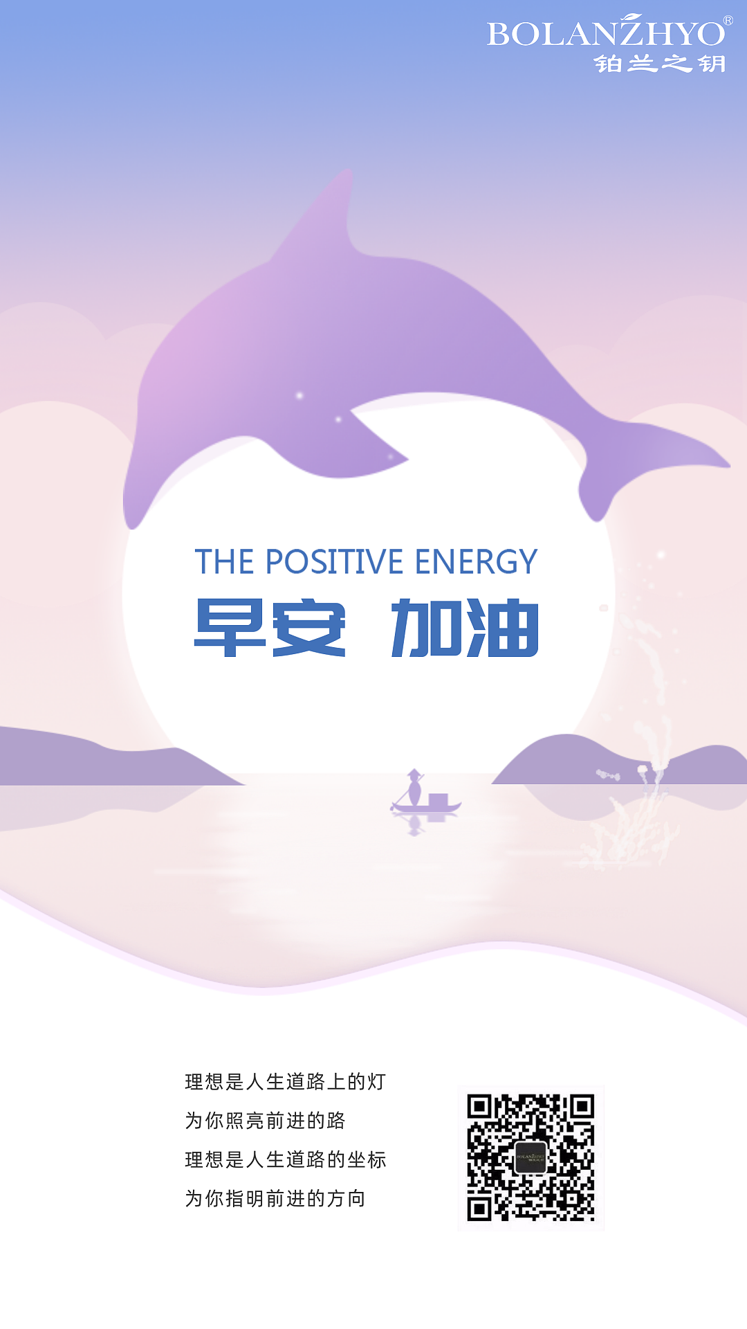 早安图 (二月份)（图ZMTk3NzcwMjQw） - 海报 - 站酷设计师夏目林若原创素材 - 站酷ZCOOL