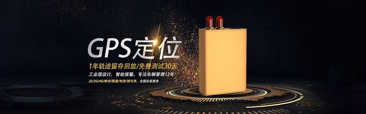 汽车硬件类banner（图ZMjAxMjk2MDg0） - 交通工具 - 站酷设计师叫我金子就好了原创素材 - 站酷ZCOOL