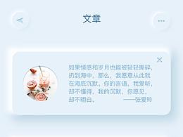 <书屋>新拟物化