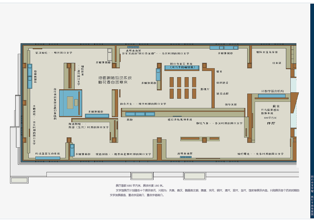 周口文学馆（图ZMjg0NjYzMzc2） - 展陈设计 - 站酷设计师大雨大魚原创素材 - 站酷ZCOOL