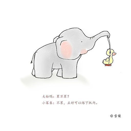 我们的友谊（图ZNTM3NTA2ODQ=） - 创作习作 - 站酷设计师林Shirlene原创素材 - 站酷ZCOOL