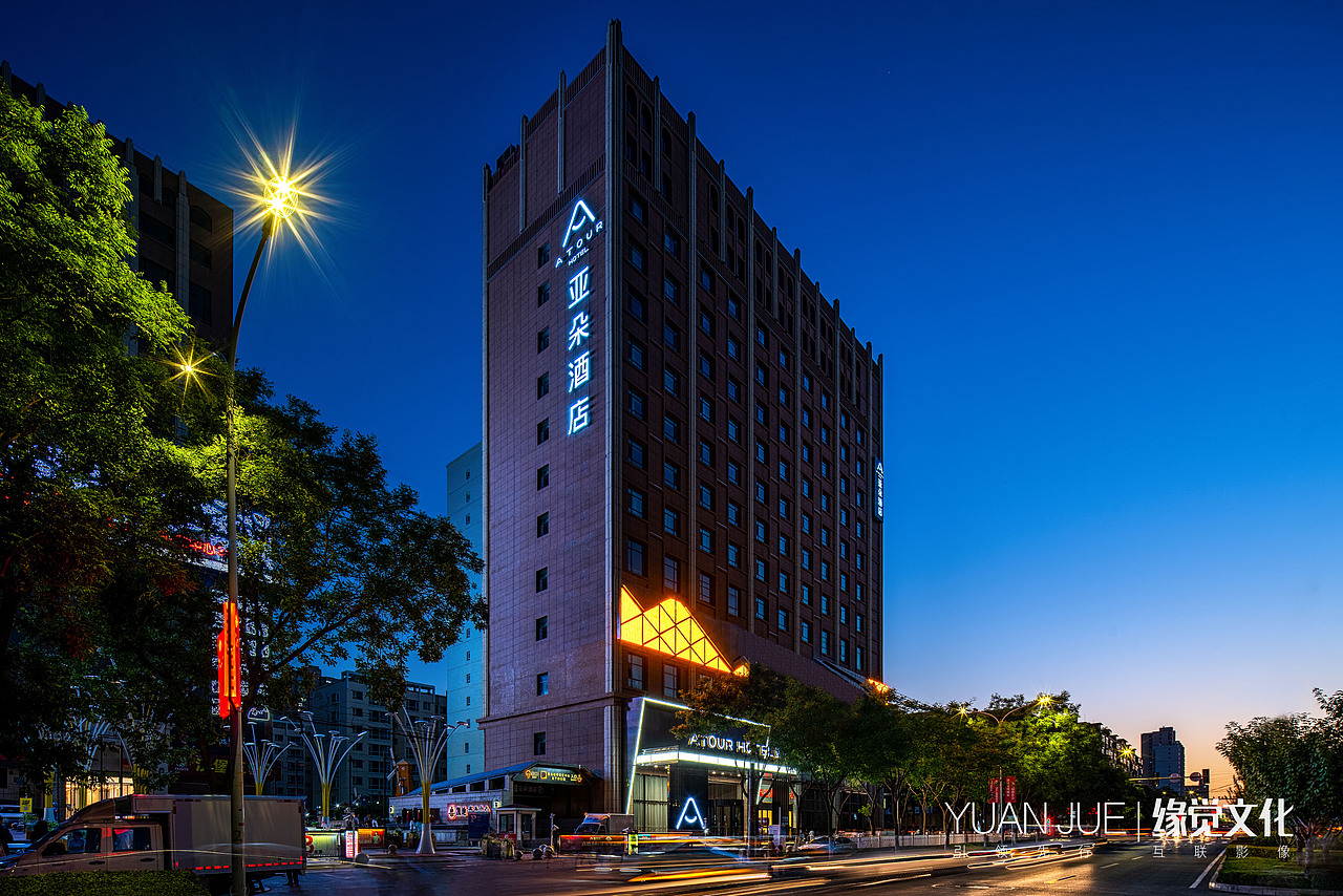 亚朵酒店兰州西固酒店摄影建筑摄影酒店空间