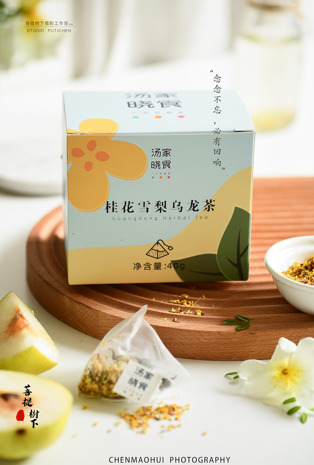 茶品（图ZMjUxNTUzNDIw） - 美食摄影 - 站酷设计师摄影师陈茂辉原创素材 - 站酷ZCOOL