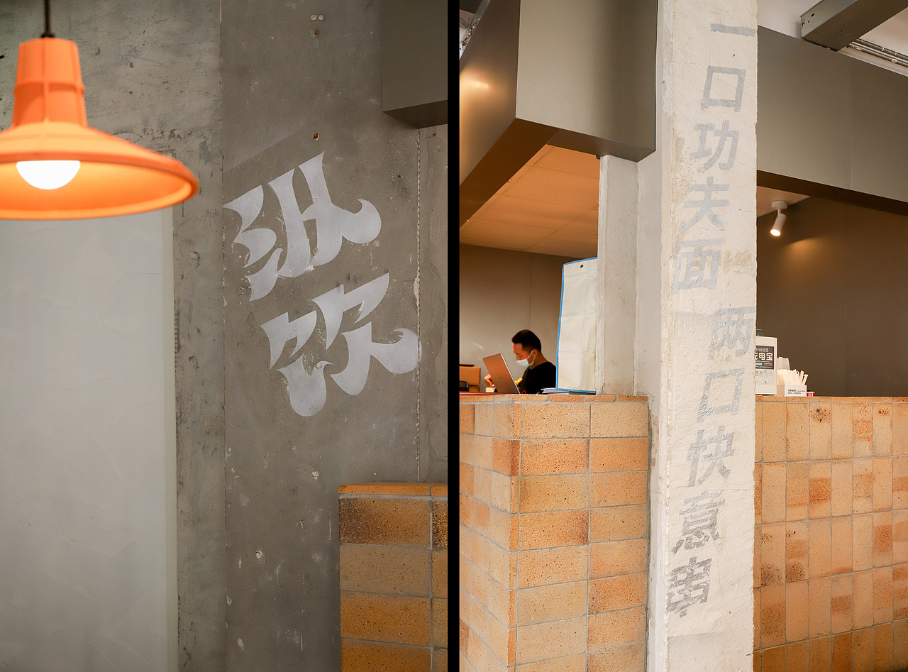 一碗牛肉面里的兰州功夫精神 - 嘻小北品牌策划设计（图ZMjY1OTc0Njcy） - 品牌 - 站酷设计师沐山原创素材 - 站酷ZCOOL