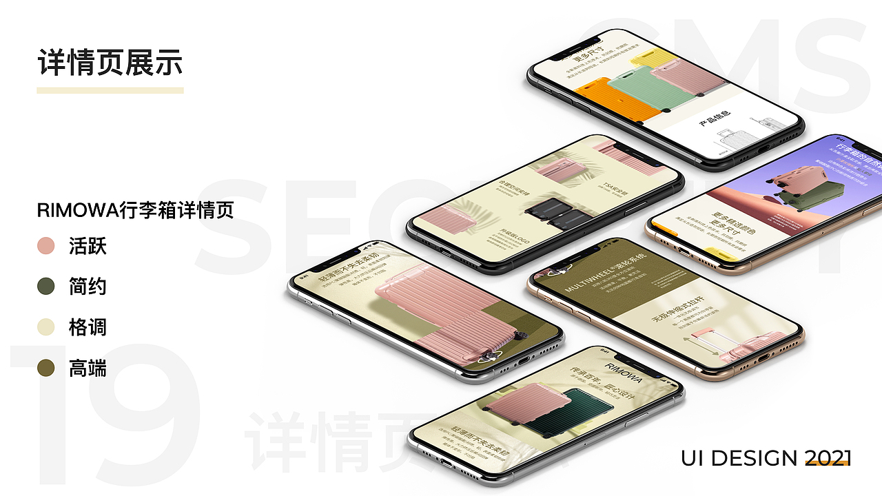 招商证券APP改版（图ZMjc1MTA2NTAw） - APP界面 - 站酷设计师九亿壮汉的梦原创素材 - 站酷ZCOOL