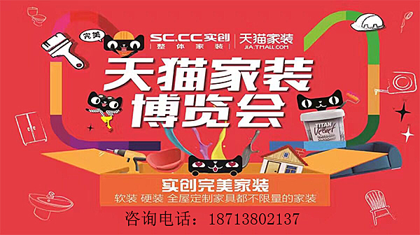 <br>&lt;唐山实创装饰&gt;橡树湾145平米——欧式风格——天猫家装