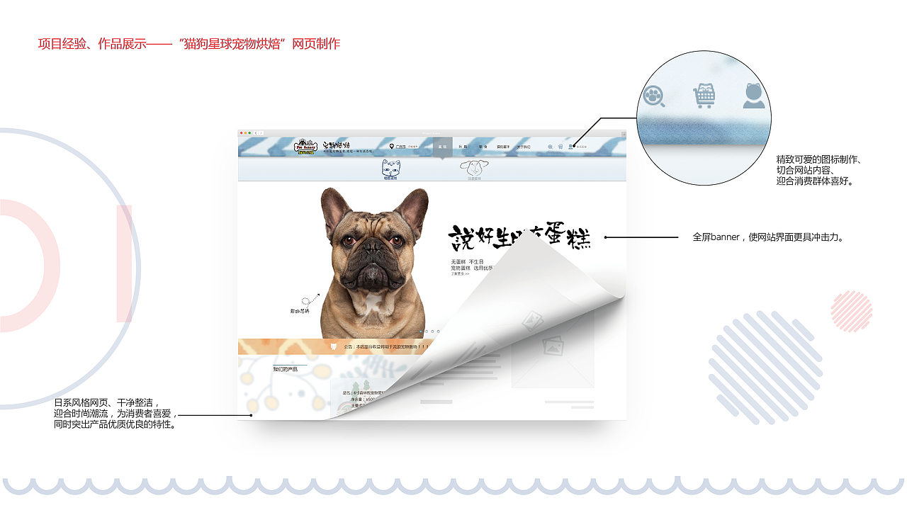 个人作品集（图ZODg4ODg5NjA=） - 其他UI - 站酷设计师Sauzend原创素材 - 站酷ZCOOL