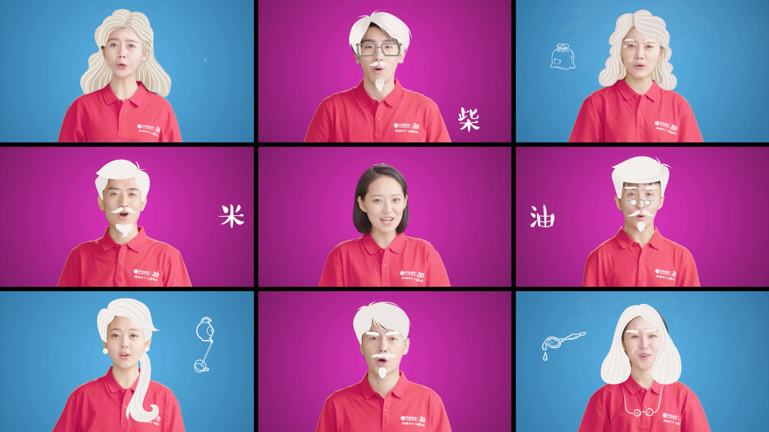 阿卡贝拉之中信红权益拍手歌