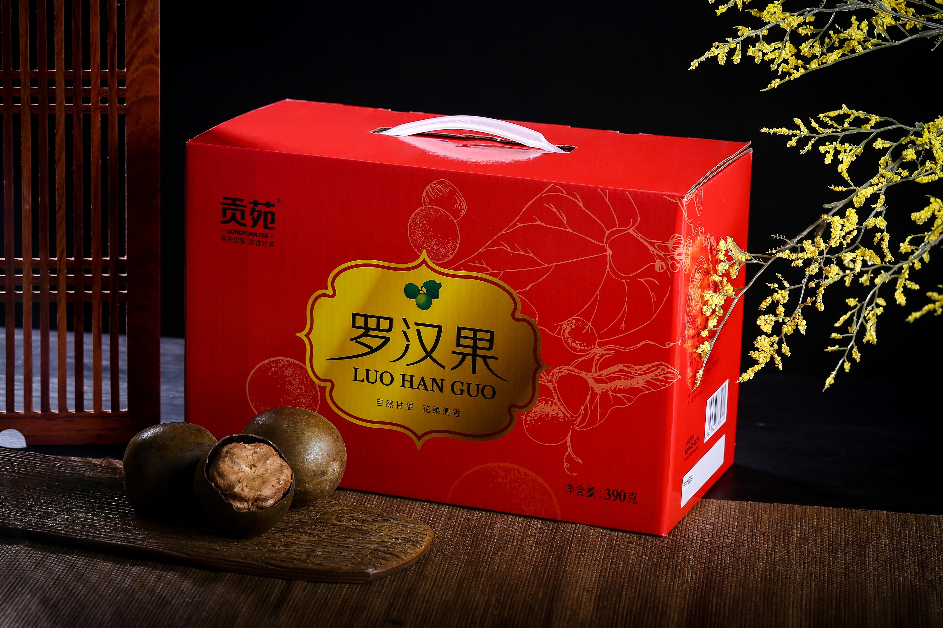 一组罗汉果礼盒的拍摄(茶艺)