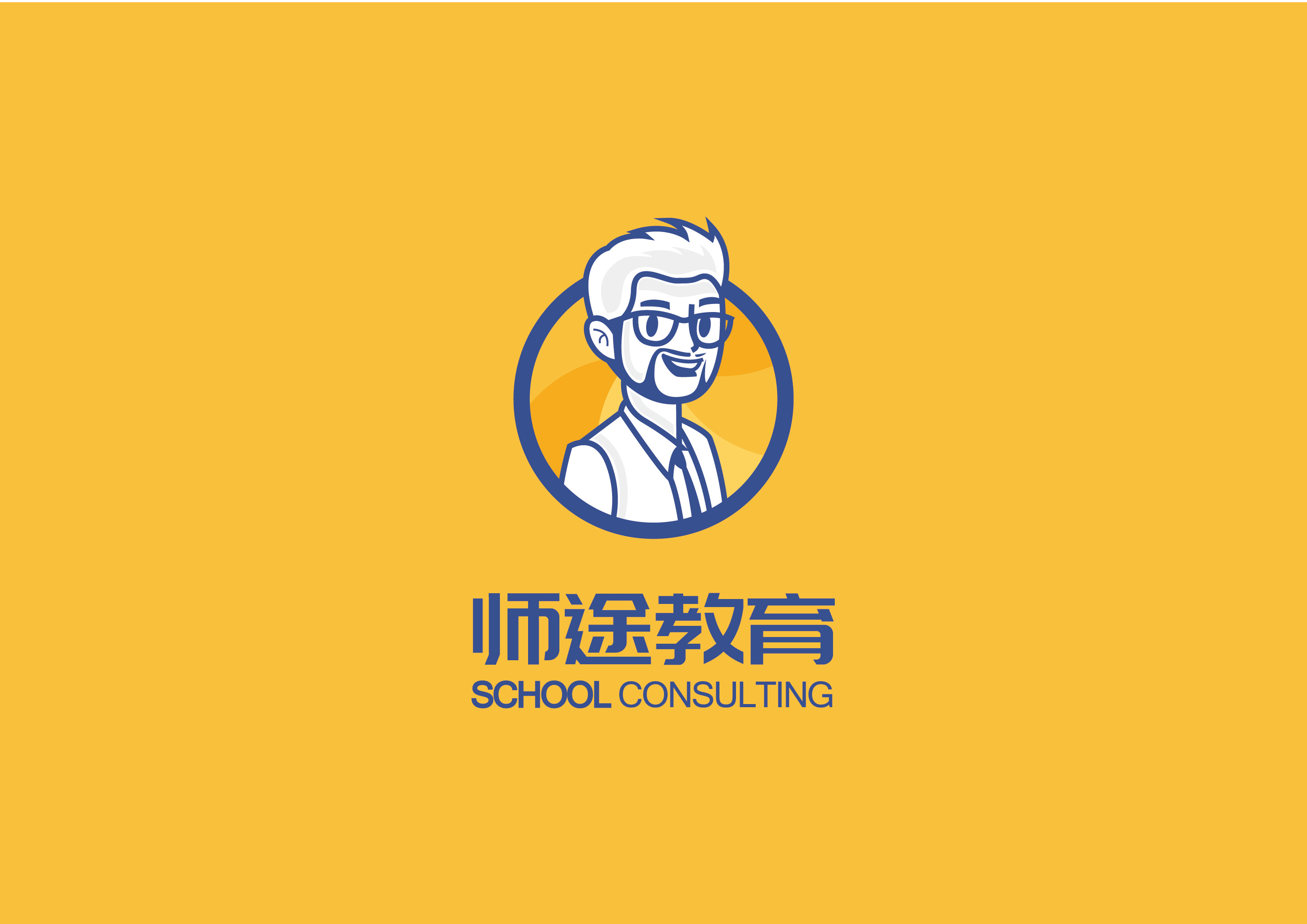 教育培训logo 卡通 人物