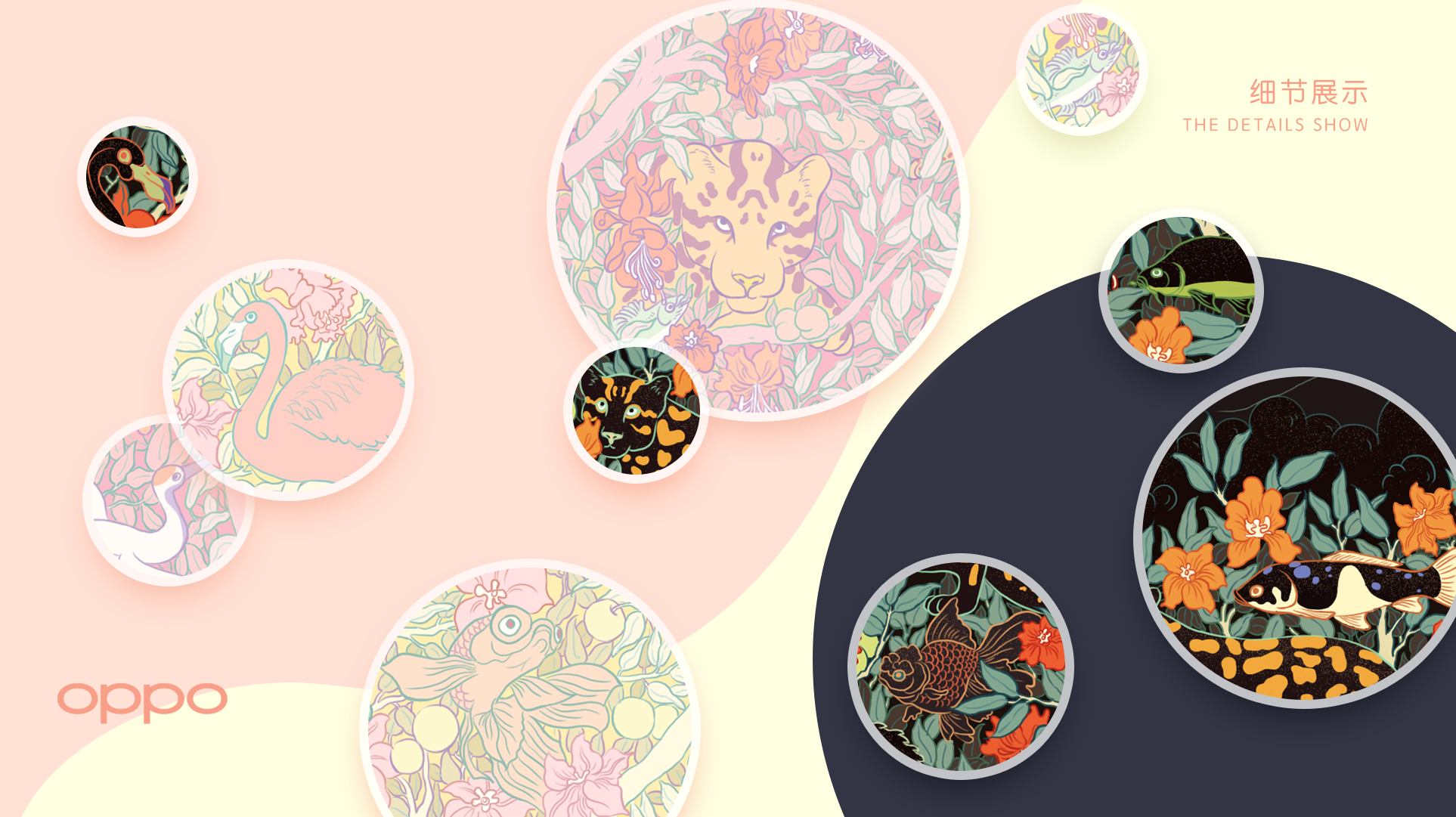 oppo耳机套设计大赛-音乐森林系列