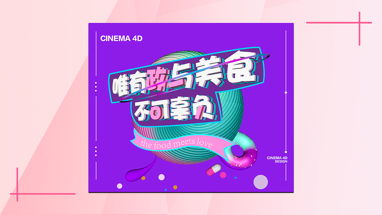 作品集（图ZMjMwNzEzMDg4） - 电商 - 站酷设计师倾城羽萱原创素材 - 站酷ZCOOL