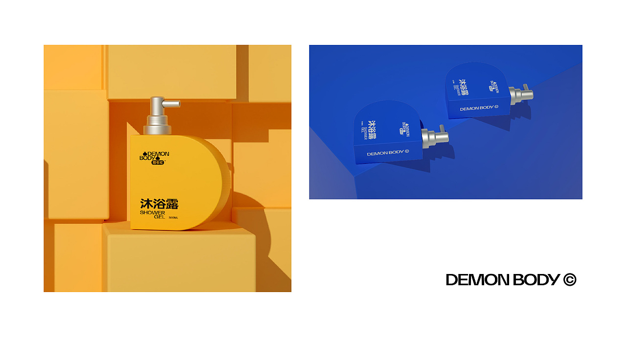 沐浴露包装设计 包装设计