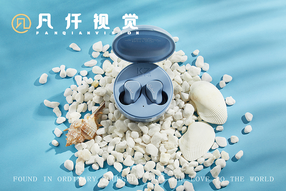 电商拍摄|耳机拍摄 ×凡仟文化
