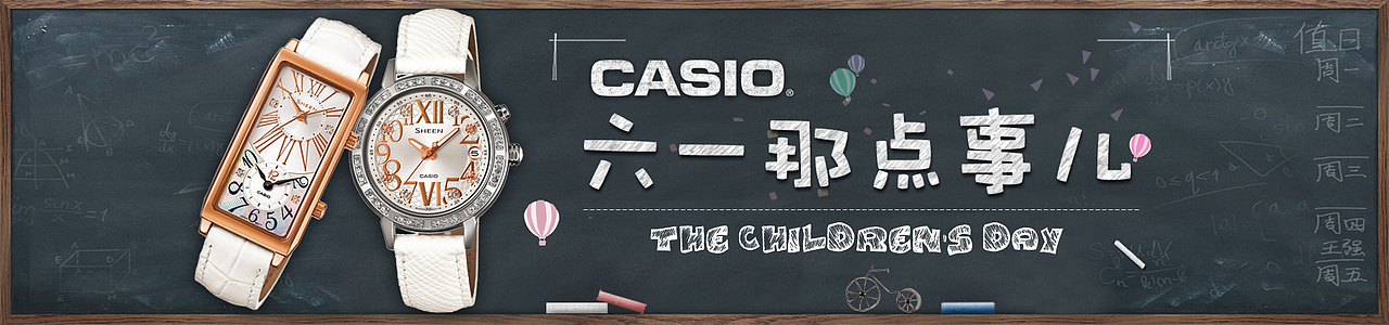 2013聚美-唯品会(网页平面)