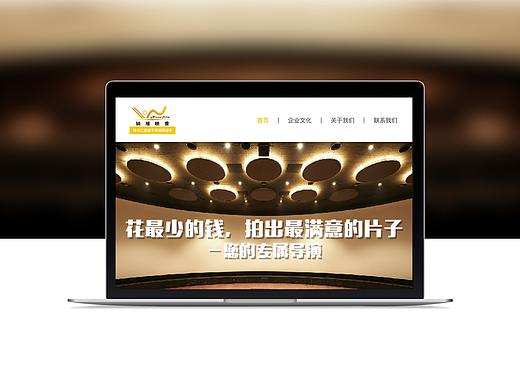企業(yè)官網(wǎng)｜Web｜M網(wǎng)頁（個人主頁-ZMjM0NTI0Njg=） - 企業(yè)官網(wǎng) - 站酷設(shè)計師SIUFUNGBLUE原創(chuàng)素材 - 站酷ZCOOL