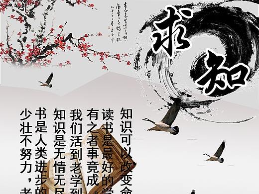 海报（个人主页-ZMjQ2NjY2NDg=） - 其他UI - 站酷设计师小娜女神原创素材 - 站酷ZCOOL