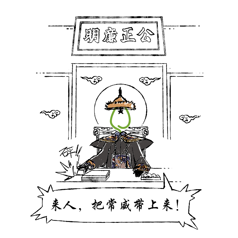 简易漫画-滴盐（图ZOTkyMTE2NzY=） - 商业插画 - 站酷设计师婕洛原创素材 - 站酷ZCOOL
