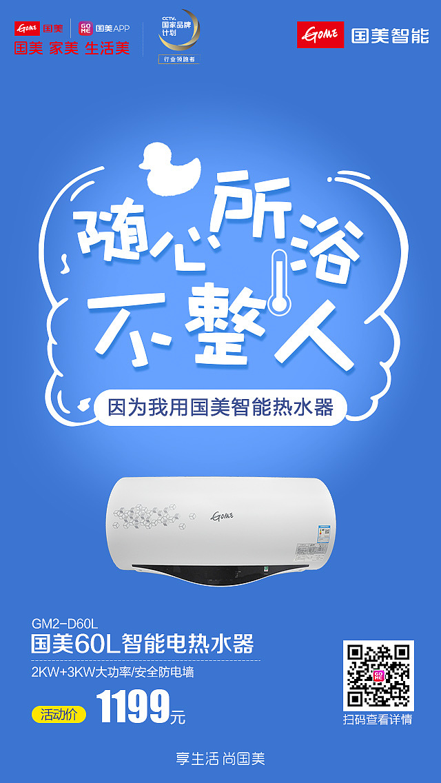 产品创意系列图